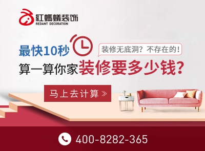 苏州品牌装修公司排名前十强,苏州知名装修公司