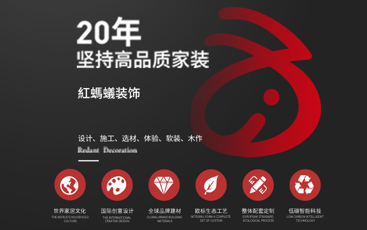 选择别墅装修公司的6大防坑大技能，戳这里!