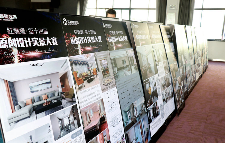 红蚂蚁第14届原创设计实景大赛|新生代与时代接轨，注重人文之美