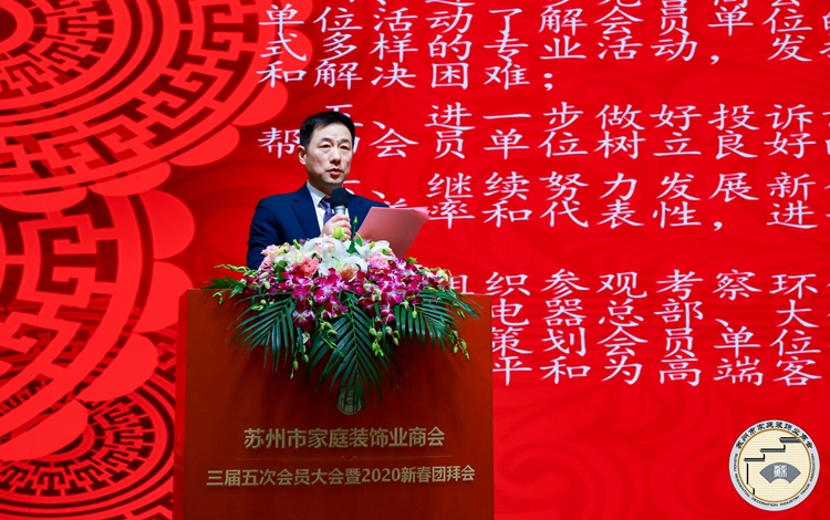 苏州首届家装设计大赛颁奖仪式隆重举行，红蚂蚁装饰包揽各大奖项