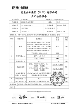 美国加州CARB认证