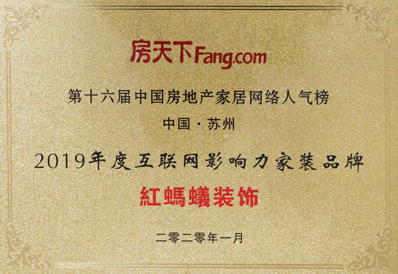 互联网影响力品牌