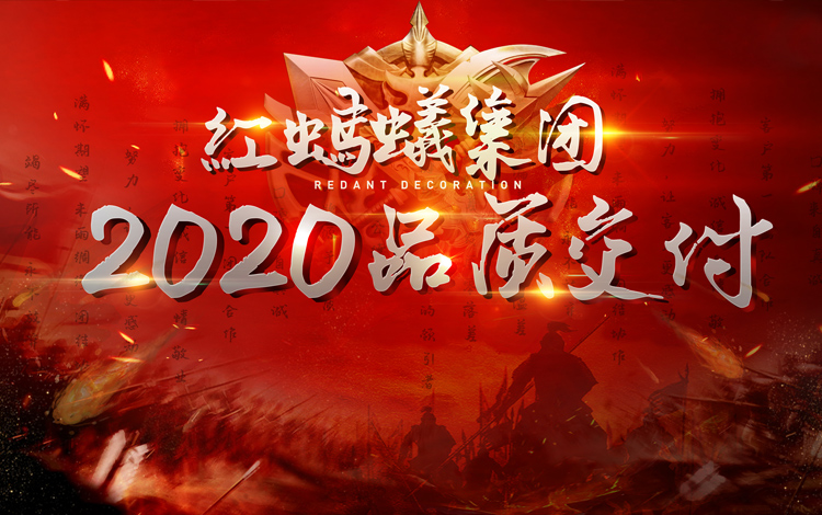 拥抱变化，全力“蟻”赴！