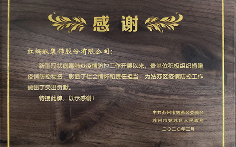 五一“光荣榜”的背后……网友沸腾！