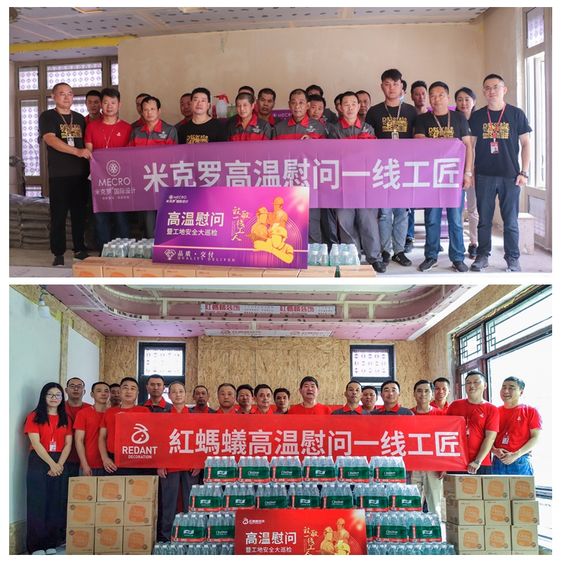 品质交付 | 21年如一日严把工程关，坚守品质家装路