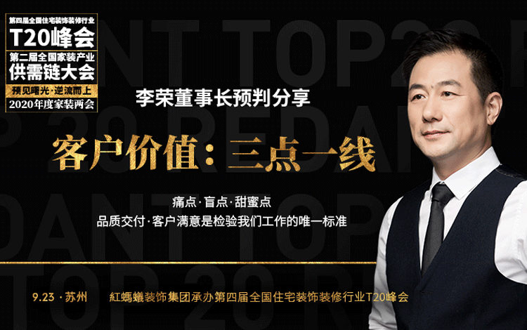 客户价值驱动|树立用户思维，做好品质交付