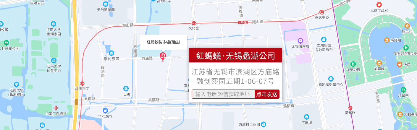 无锡市滨湖区