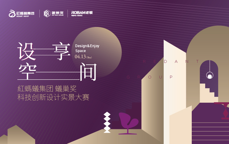 超前沿实景案例大赏，家装灵感聚集地