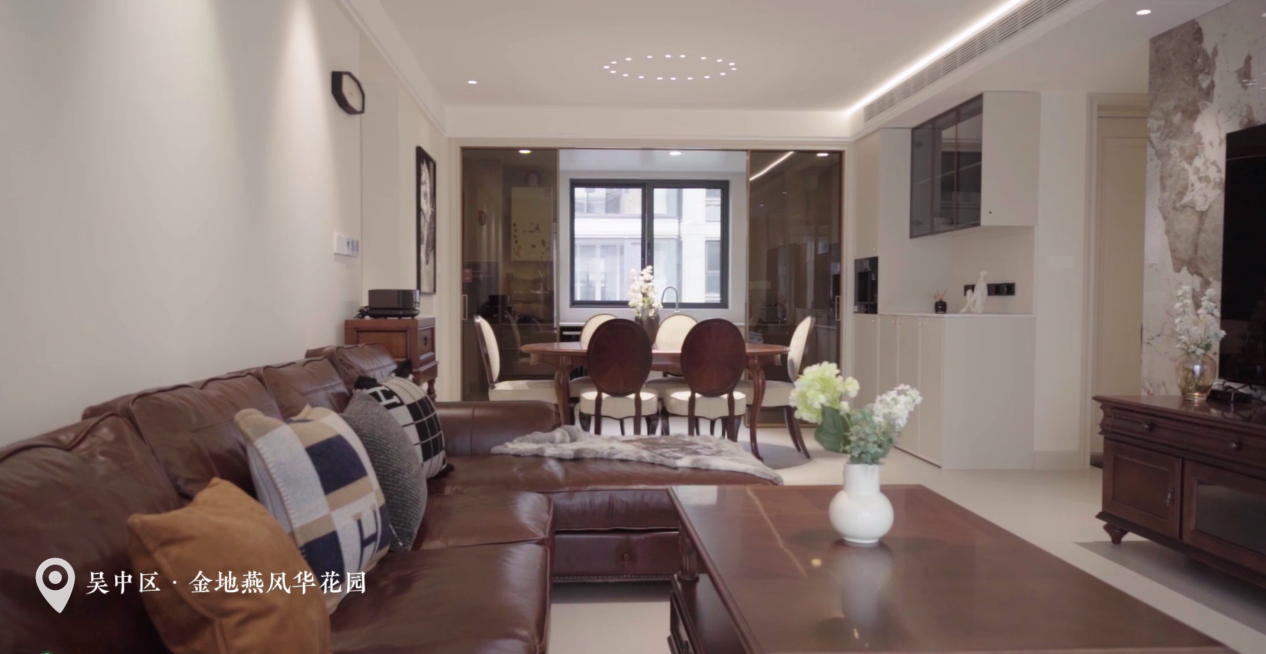 金地燕风华花园140平米混搭风格实景视频案例