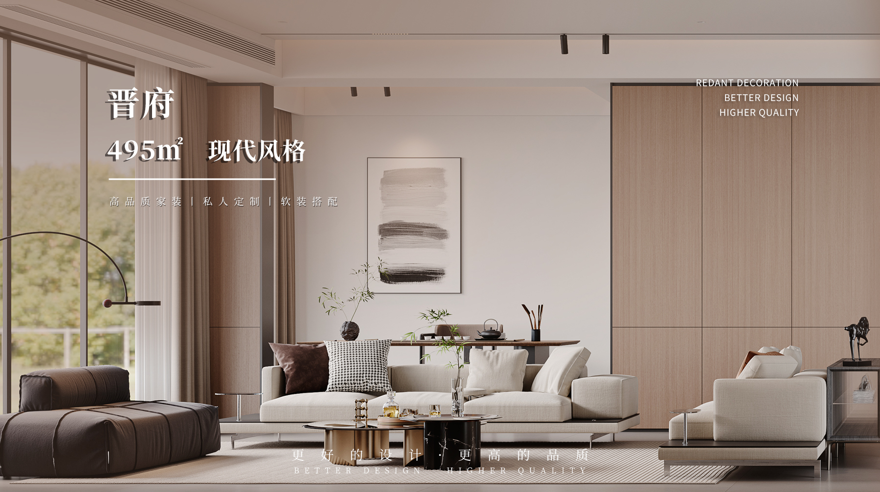 晋府 | 495㎡现代风格别墅装修实景图