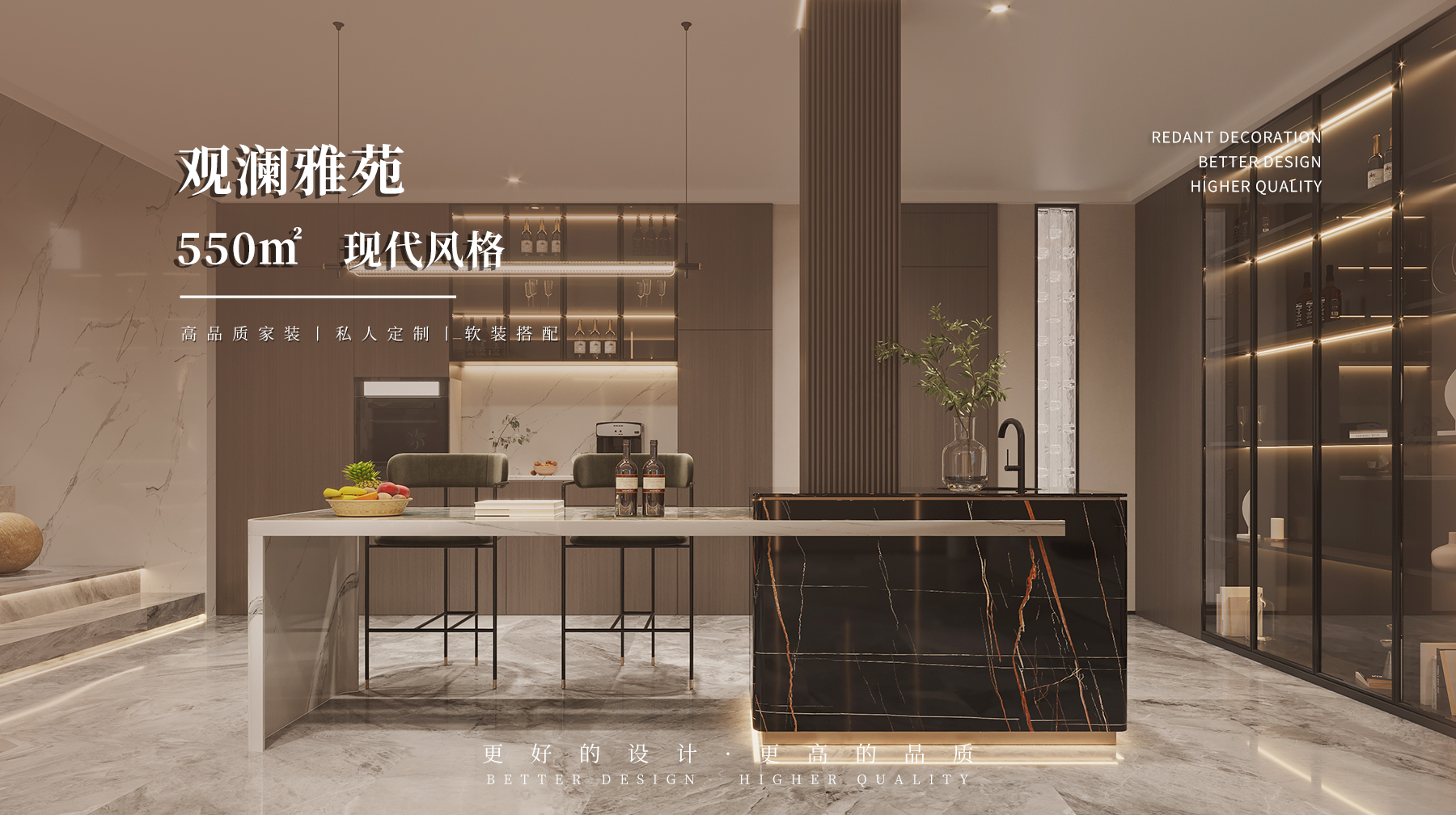 观澜雅苑 | 550㎡现代风格别墅装修案例