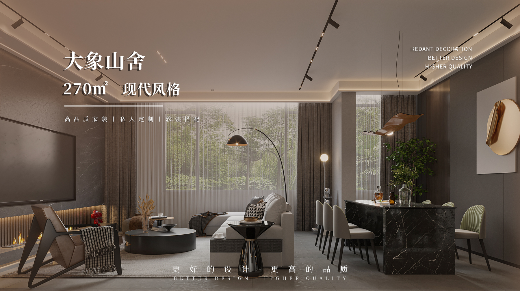 大象山舍 | 270平米暗黑风格别墅装修设计    