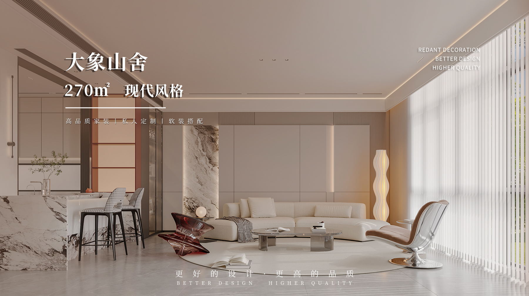 大象山舍 | 270平米现代风格别墅装修设计    