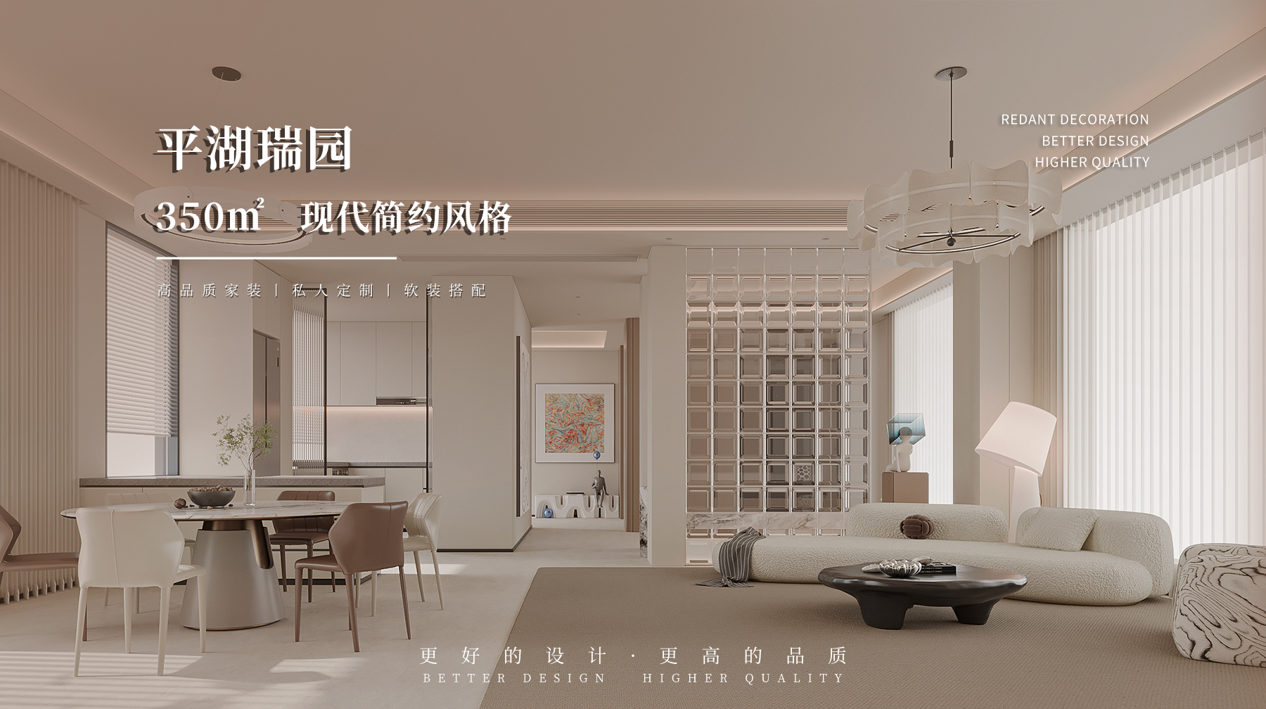 平湖瑞园 | 350㎡现代简约风格别墅装修效果图