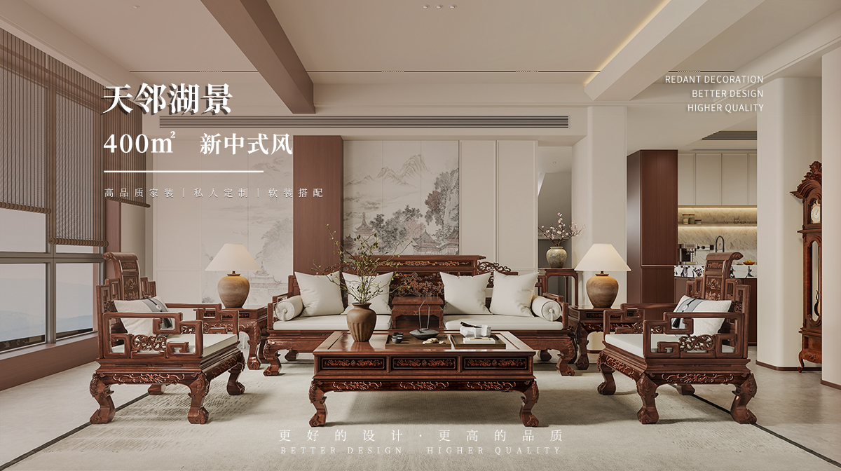 天邻湖景 | 400㎡新中式风格别墅装修效果图