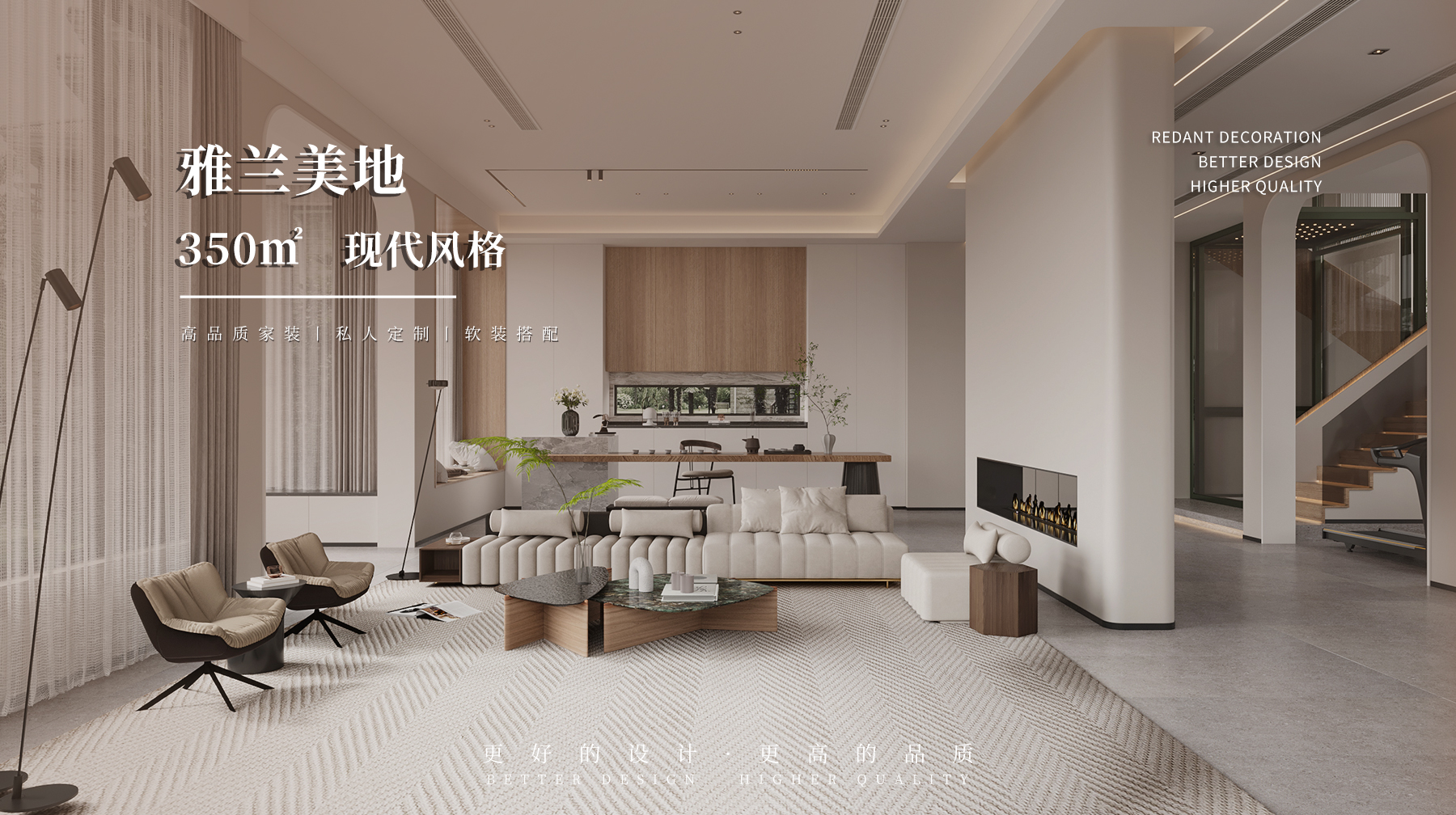 雅兰美地 | 350㎡现代风格别墅装修效果图