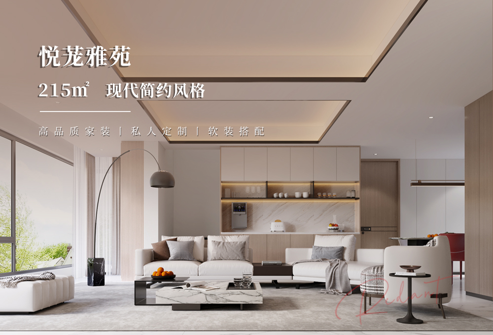悦茏雅苑 | 215㎡现代简约风格别墅装修效果图